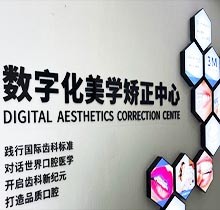 速看杭州雅萊齒科二月矯正福利活動(dòng)，矯正牙齒好禮相送超劃算