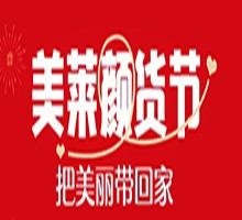成都美萊口腔顏貨節(jié)慶典啟動，韓國登騰種植牙單顆低至2980！