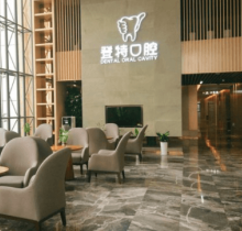 廈門登特口腔種植牙采集專場優(yōu)惠，美國皓圣種植牙只需3919元起