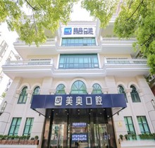 上海美奧口腔8月種植牙新品福利，韓國種植牙1880起限量100顆速拿