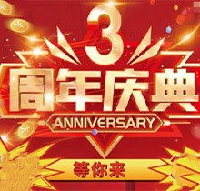 長沙雅爾口腔周年慶典特價活動火爆全場，超低折扣多福利領(lǐng)不停