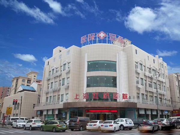 上海虹橋醫(yī)院拇外翻?？?>
                <p class=