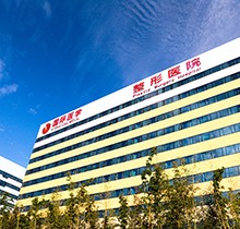西安國(guó)際醫(yī)學(xué)中心醫(yī)院收費(fèi)鉅惠！注射抗衰-水光-拉皮-脂肪價(jià)超優(yōu)