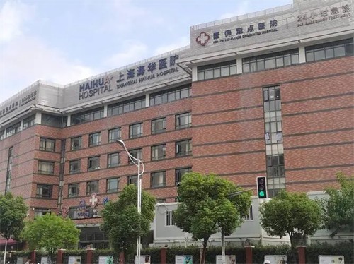 上海耳畸形修復(fù)推薦張群技術(shù)可靠，坐診海華整形全耳再造29800元起