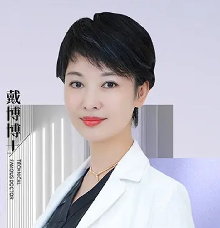 戴霞