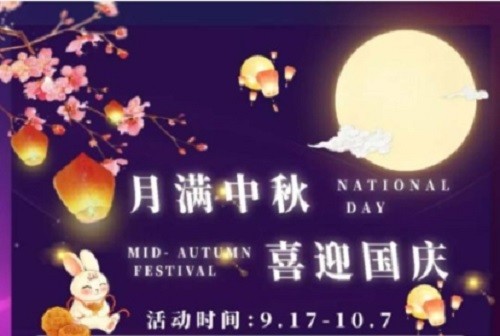 蘭州毓麗醫(yī)療整形國慶活動來啦：熱門項目價格表驚人,優(yōu)惠詳情搶先看！