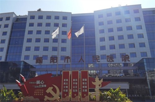 簡陽市人民醫(yī)院眼科