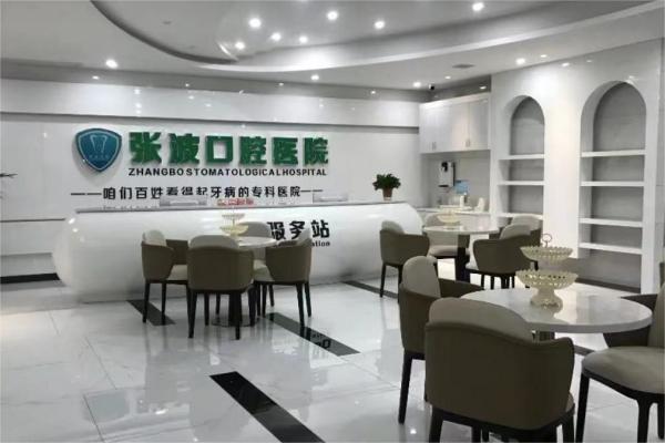 湘鄉(xiāng)張波口腔醫(yī)院候診區(qū)
