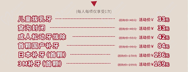 武漢清華陽光口腔醫(yī)院18周年慶，初心不改十八載，匠心以禮惠全城