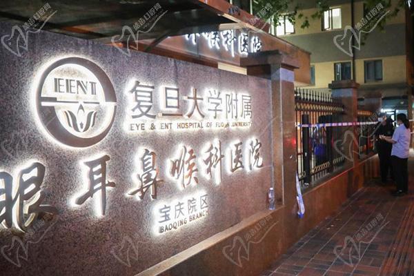 上海近視眼手術(shù)大概多少錢？