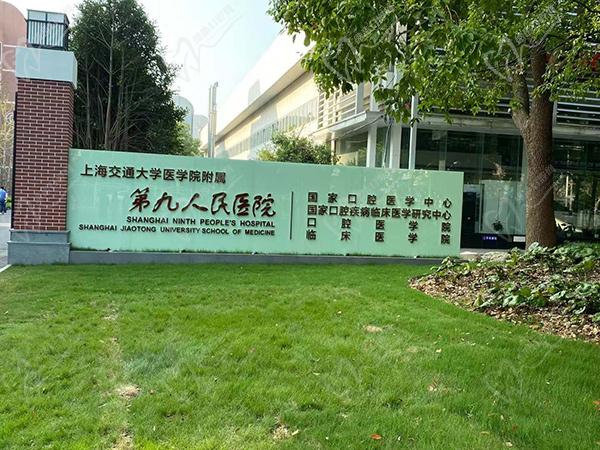 上海九 院丁偉預(yù)約掛號官網(wǎng)