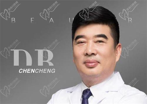 北京張菡麗格醫(yī)療美容診所陳成醫(yī)生簡介