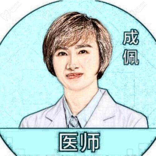 武漢成佩醫(yī)生擅長(zhǎng)項(xiàng)目 武漢成佩醫(yī)生擅長(zhǎng)項(xiàng)目