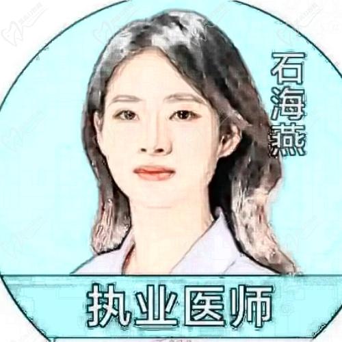 石海燕醫(yī)生擅長的三個(gè)地方 石海燕醫(yī)生擅長的三個(gè)地方