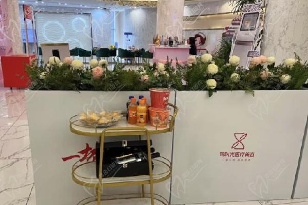 河源粵時光醫(yī)療美容醫(yī)院怎么樣