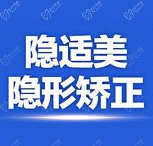 隱適美普通版和igo plus極速版區(qū)別有啥？不僅是收費(fèi)價(jià)格的差別