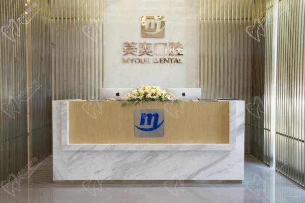 昆明美奧口腔六周年慶典來襲！1元起口腔綜合報名就享6重豪禮！