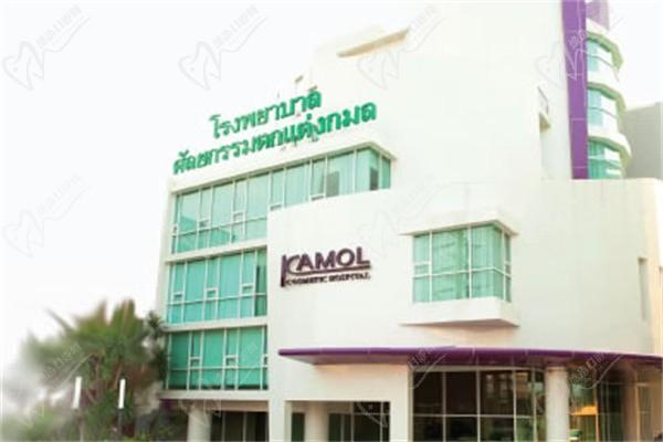 泰國(guó)咖蒙kamol整形醫(yī)院