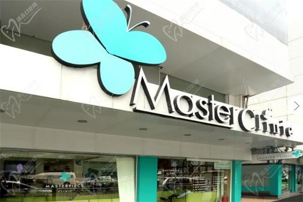 泰國(guó)馬斯特皮整形醫(yī)院