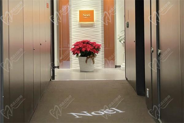 日本noel諾埃爾銀座美容醫(yī)院