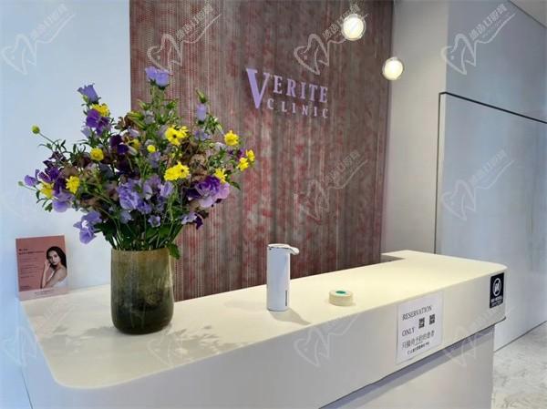 日本倍麗特美容整形醫(yī)院（VERITE CLINIC）