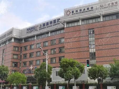 上海耳畸形修復推薦張群技術可靠，坐診海華整形全耳再造29800元起