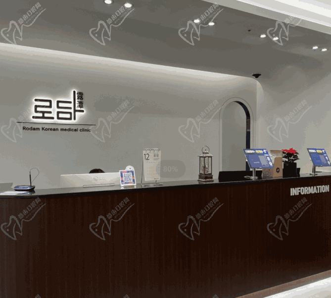 韓國(guó)露潭韓醫(yī)院江南總店