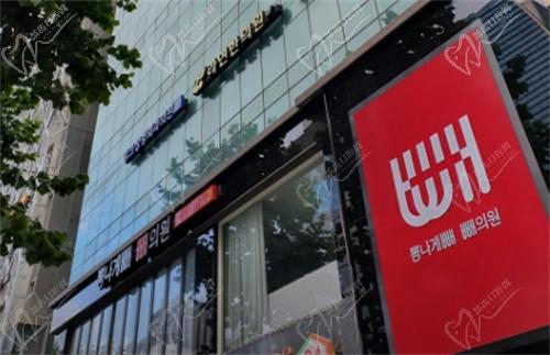 韓國(guó)江南富帝整形醫(yī)院