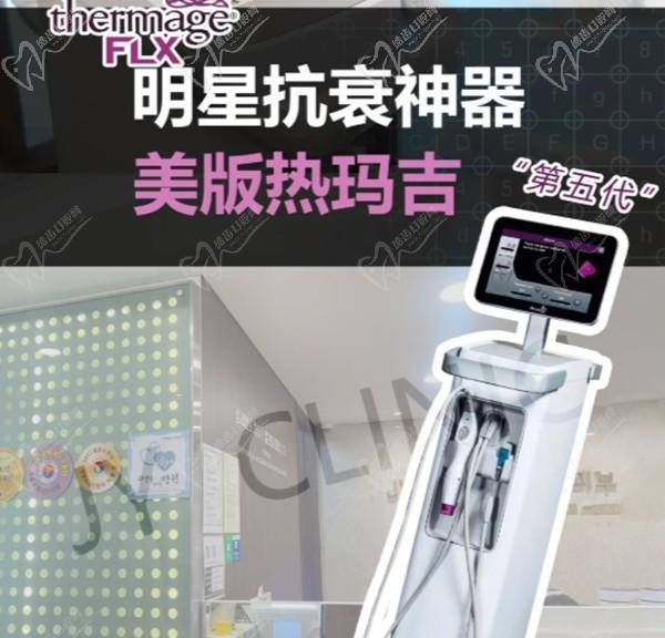 90天的奇跡醫(yī)院(jy整形外科皮膚科)