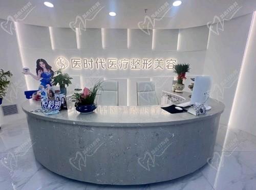 蘭州醫(yī)時(shí)代醫(yī)療美容診所