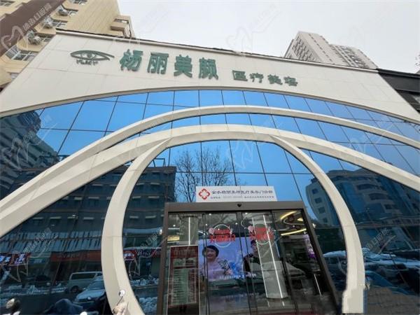 鄭州修復(fù)雙眼皮能去鄭大二附院?jiǎn)?？鄭州楊麗雙眼皮修復(fù)怎么樣靠譜嗎收費(fèi)價(jià)格貴不貴