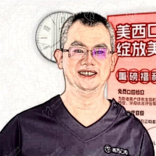 禹興國