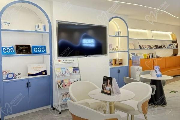 福州正嶸口腔門診部